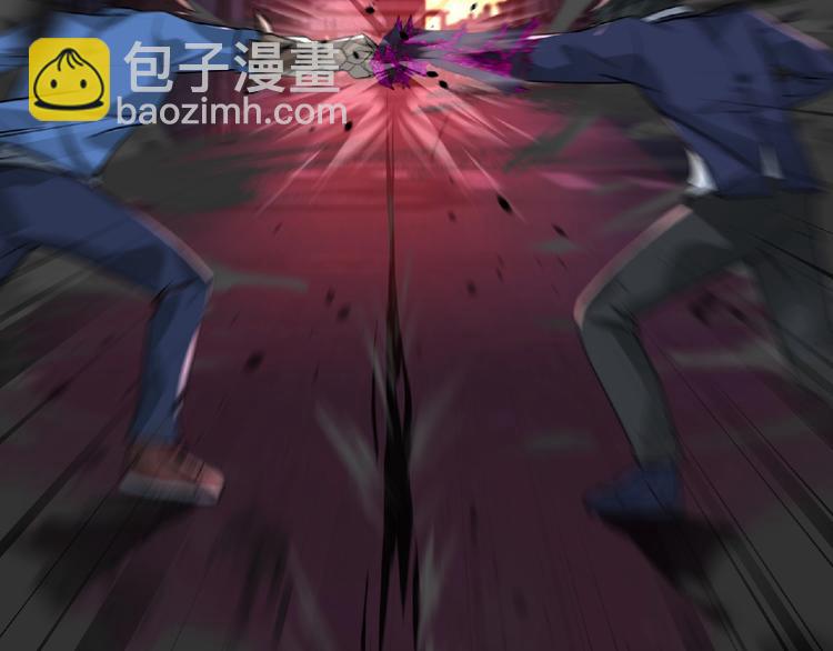 《妖精武装》第41话 菲瑞 第21页