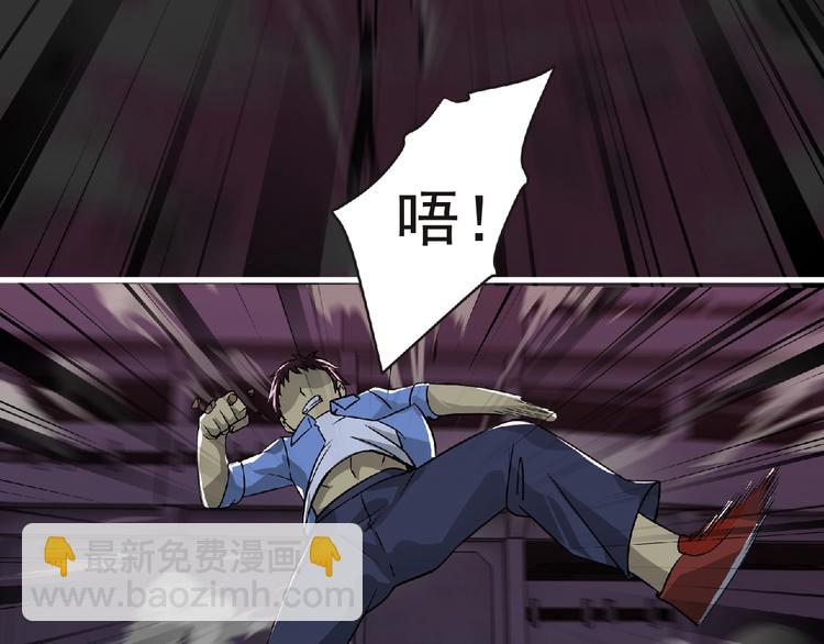 《妖精武装》第41话 菲瑞 第22页