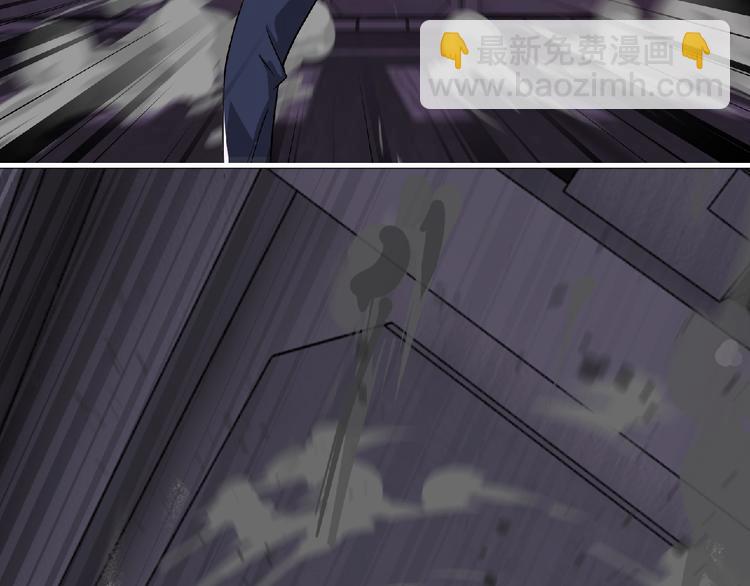 《妖精武装》第41话 菲瑞 第23页