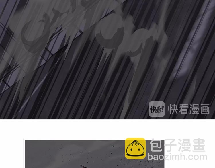 《妖精武装》第41话 菲瑞 第25页