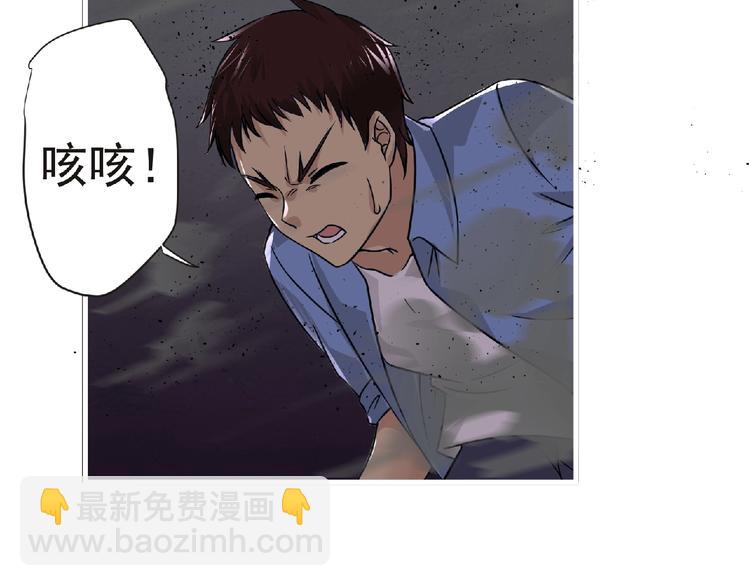 《妖精武装》第41话 菲瑞 第26页