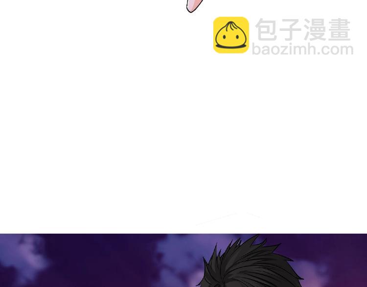 《妖精武装》第41话 菲瑞 第28页