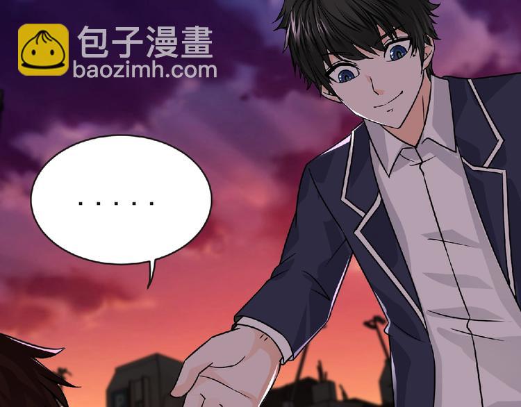 《妖精武装》第41话 菲瑞 第29页