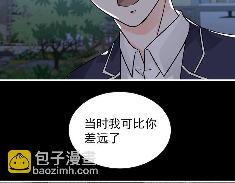 《妖精武装》第41话 菲瑞 第34页