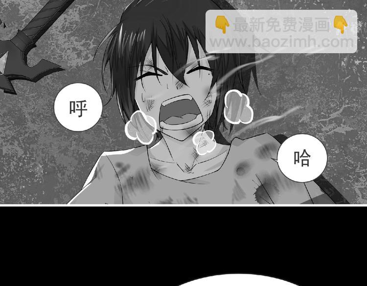 《妖精武装》第41话 菲瑞 第35页