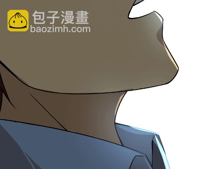 《妖精武装》第41话 菲瑞 第39页