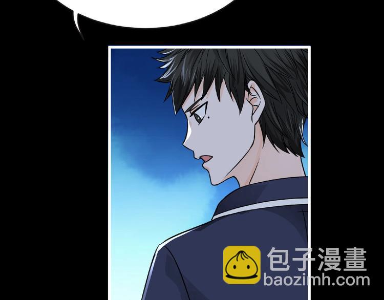 《妖精武装》第41话 菲瑞 第42页