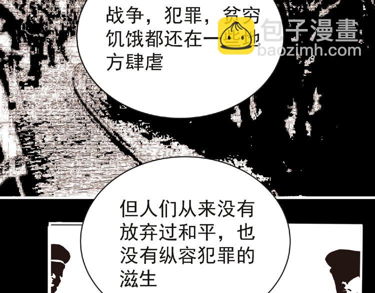 《妖精武装》第41话 菲瑞 第44页