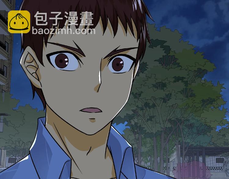 《妖精武装》第41话 菲瑞 第48页
