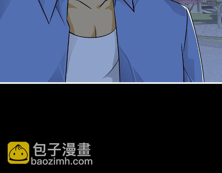 《妖精武装》第41话 菲瑞 第49页