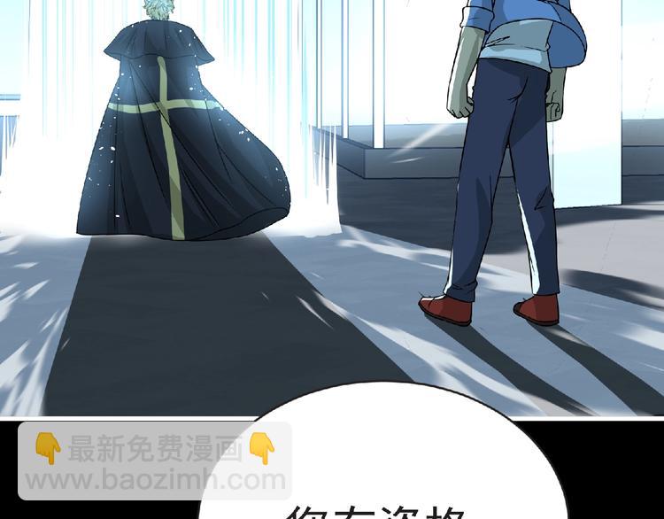 《妖精武装》第41话 菲瑞 第4页
