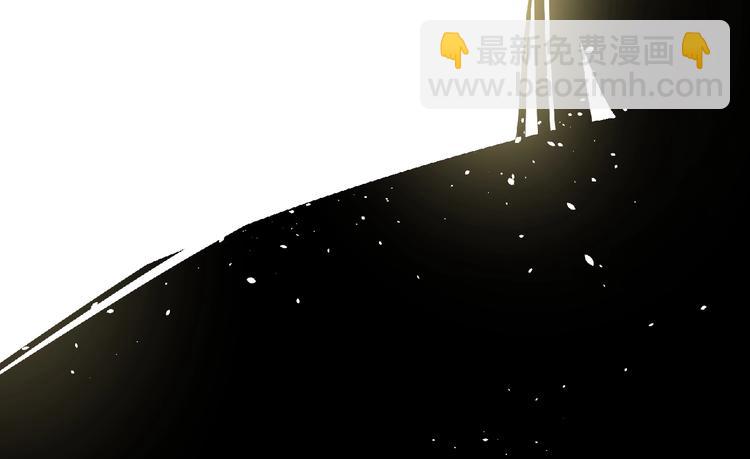 《妖精武装》第41话 菲瑞 第9页