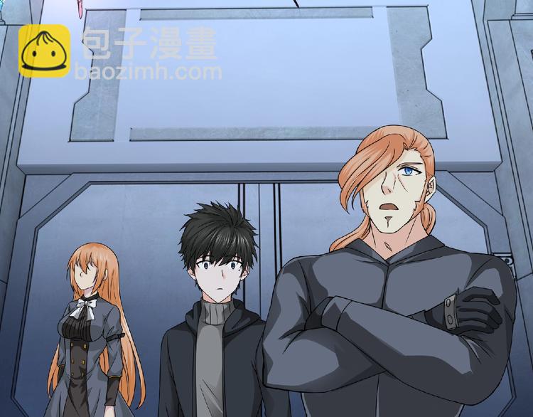 《妖精武装》第45话 方舟篇 真实容貌！ 第23页