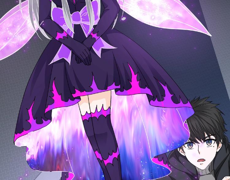 《妖精武装》第45话 方舟篇 真实容貌！ 第29页