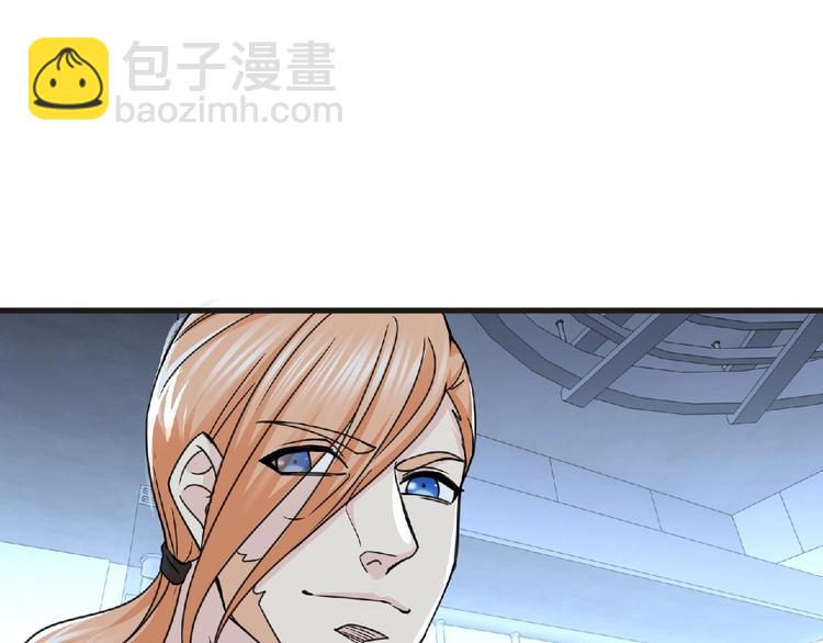 《妖精武装》第45话 方舟篇 真实容貌！ 第43页