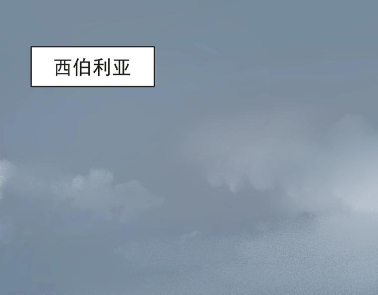 《妖精武装》第44话 方舟篇 神秘人形 第13页
