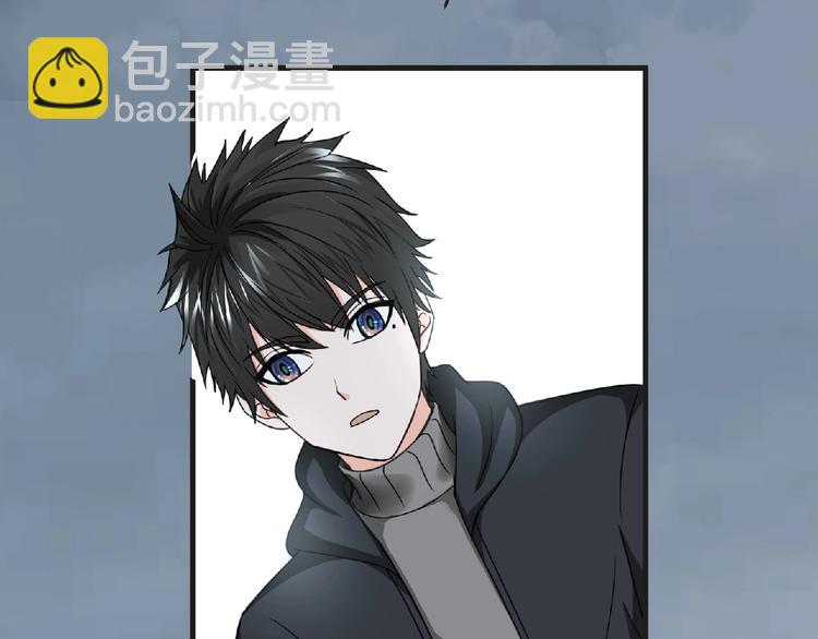 《妖精武装》第44话 方舟篇 神秘人形 第23页
