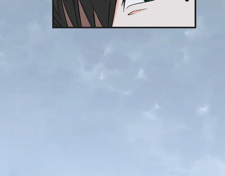 《妖精武装》第44话 方舟篇 神秘人形 第25页