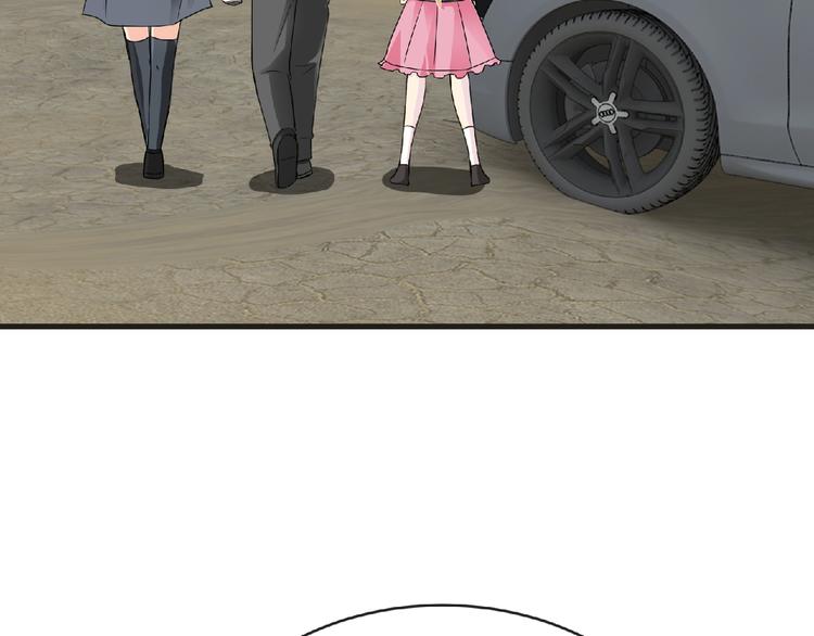 《妖精武装》第44话 方舟篇 神秘人形 第30页