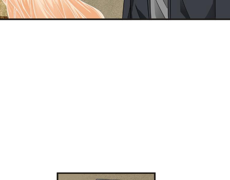 《妖精武装》第44话 方舟篇 神秘人形 第33页