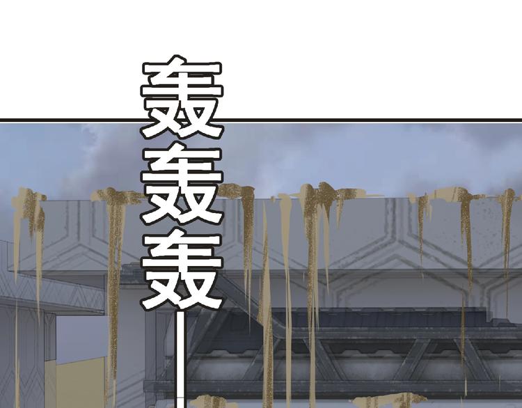 《妖精武装》第44话 方舟篇 神秘人形 第39页
