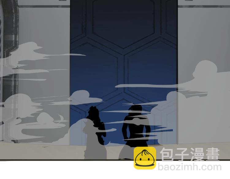 《妖精武装》第44话 方舟篇 神秘人形 第50页