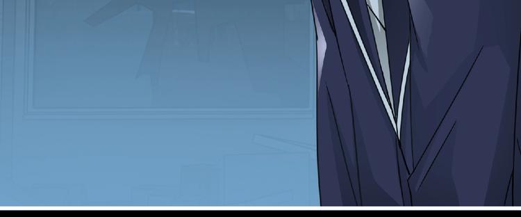 《妖精武装》第44话 方舟篇 神秘人形 第8页
