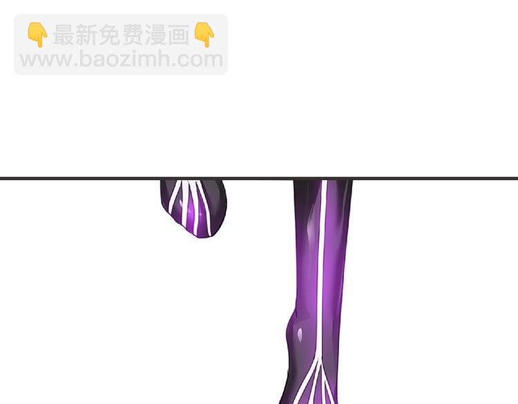 《妖精武装》第46话 方舟篇 木吉的挑战 第10页