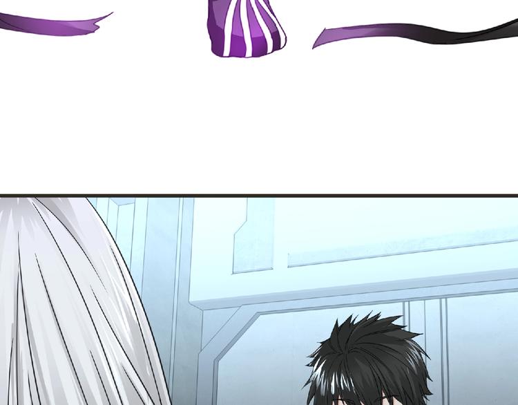 《妖精武装》第46话 方舟篇 木吉的挑战 第15页