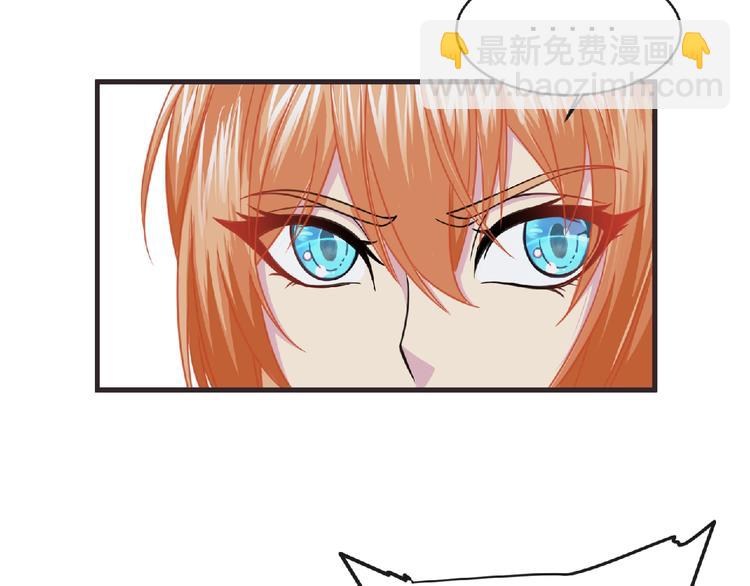 《妖精武装》第46话 方舟篇 木吉的挑战 第21页