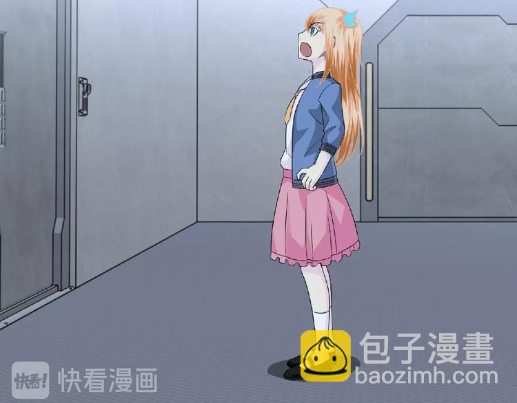 《妖精武装》第46话 方舟篇 木吉的挑战 第29页