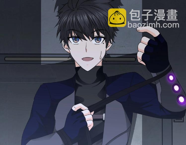 《妖精武装》第46话 方舟篇 木吉的挑战 第31页