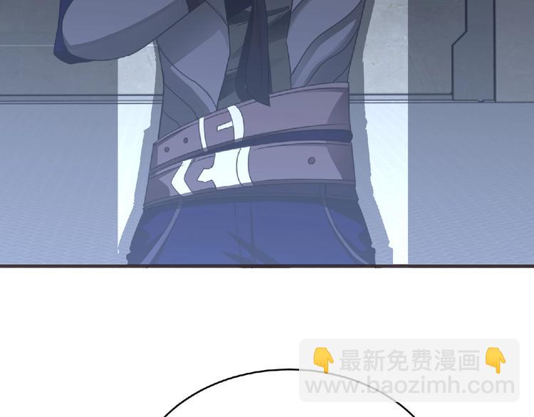 《妖精武装》第46话 方舟篇 木吉的挑战 第32页