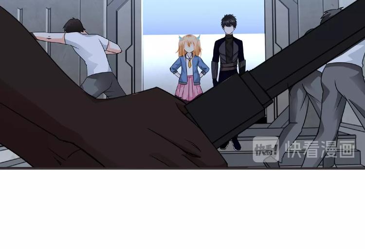 《妖精武装》第46话 方舟篇 木吉的挑战 第44页