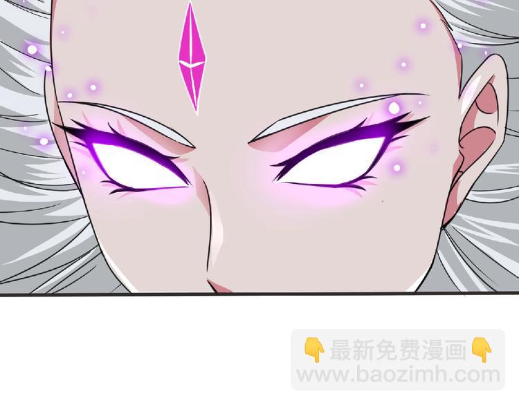 《妖精武装》第46话 方舟篇 木吉的挑战 第4页