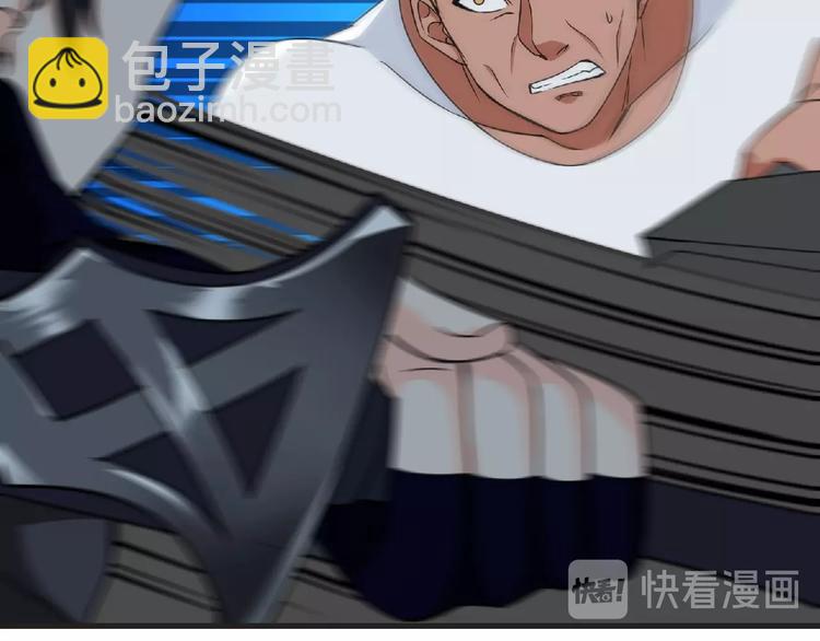 《妖精武装》第47话 方舟篇 决斗 第20页