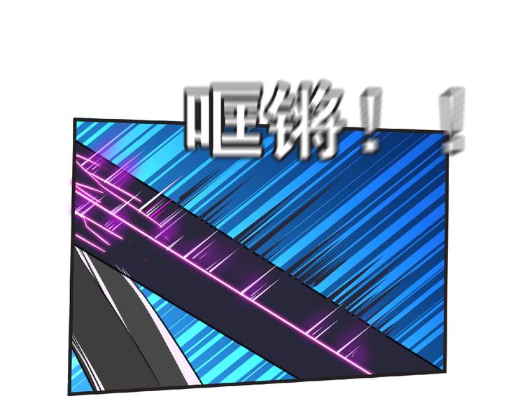 《妖精武装》第47话 方舟篇 决斗 第21页