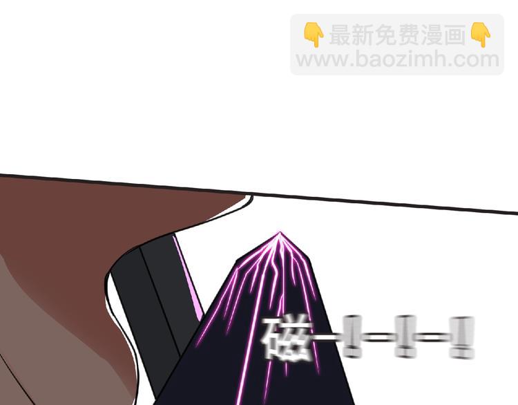 《妖精武装》第47话 方舟篇 决斗 第22页