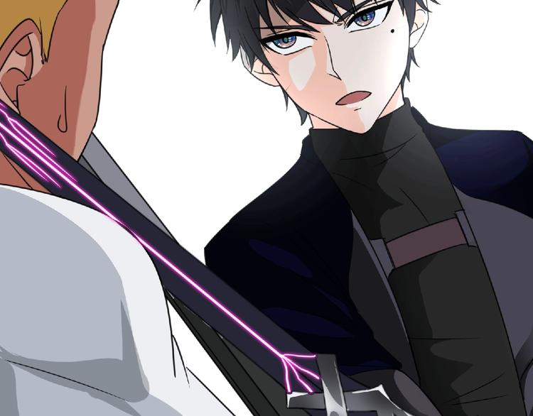 《妖精武装》第47话 方舟篇 决斗 第26页