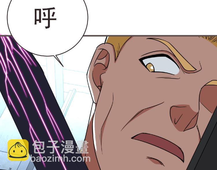 《妖精武装》第47话 方舟篇 决斗 第28页