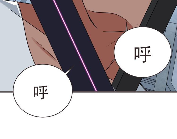 《妖精武装》第47话 方舟篇 决斗 第29页