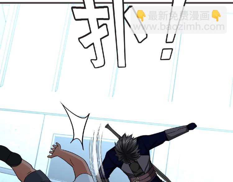 《妖精武装》第47话 方舟篇 决斗 第39页