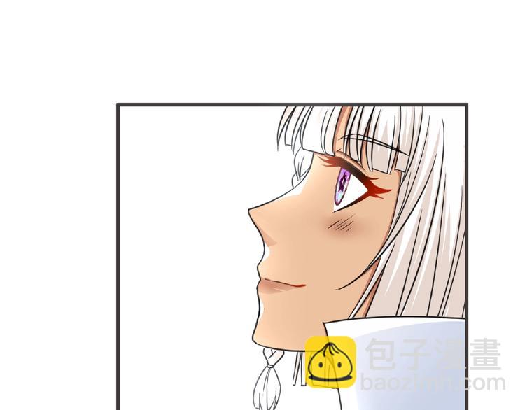 《妖精武装》第47话 方舟篇 决斗 第46页