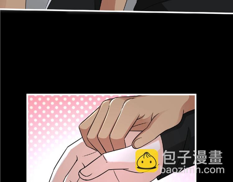 《妖精武装》第49话 方舟篇 清扫 第17页
