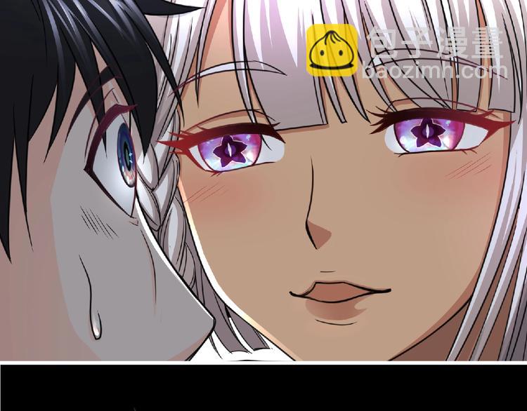 《妖精武装》第49话 方舟篇 清扫 第19页