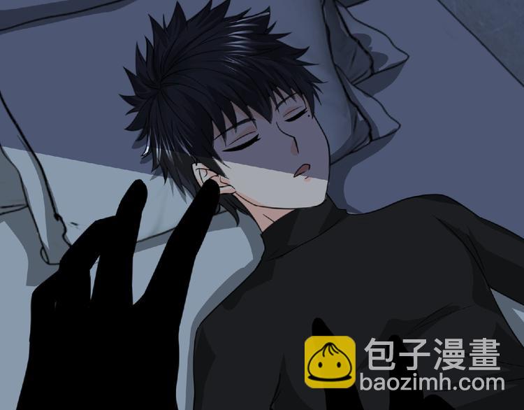 《妖精武装》第49话 方舟篇 清扫 第3页