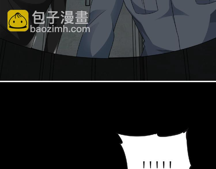 《妖精武装》第49话 方舟篇 清扫 第45页