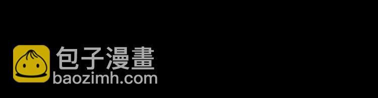 《妖精武装》第51话 方舟篇 离山 第27页