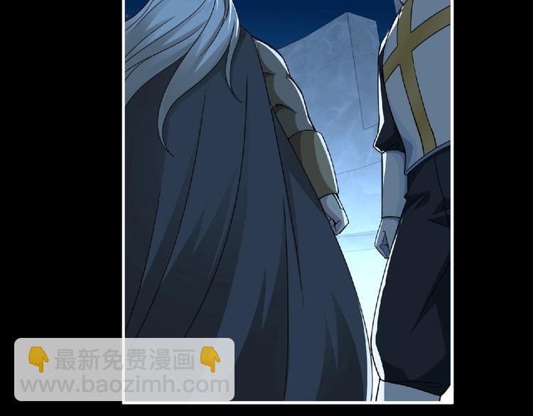 《妖精武装》第51话 方舟篇 离山 第32页