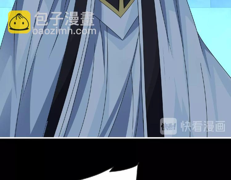 《妖精武装》第51话 方舟篇 离山 第38页